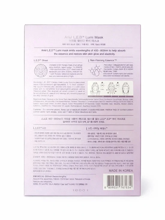 Ariel L.E.D Lumi Mask — Firming & Revitalizing Face Mask (5 pack) - Picture 2 of 3